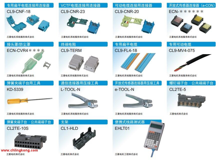 三菱 電源、FG用快速連接器插頭 A6CON-PW5P-SOD